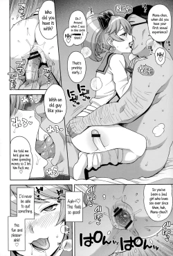 Page 21 of Hametomo Collection | FuckBuddy Collection