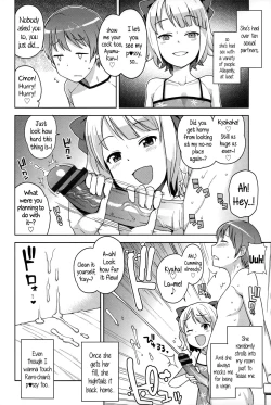 Page 71 of Hametomo Collection | FuckBuddy Collection