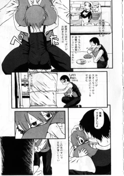 Page 102 of Heiansho Aikoukai