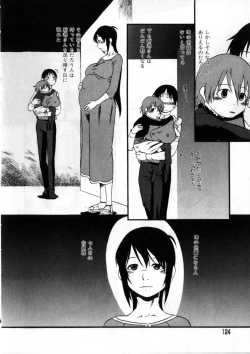 Page 117 of Heiansho Aikoukai