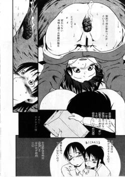 Page 139 of Heiansho Aikoukai