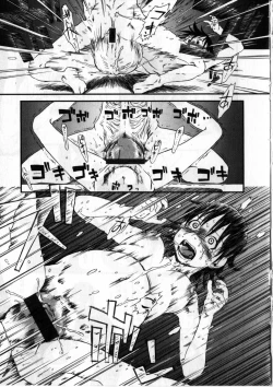 Page 154 of Heiansho Aikoukai