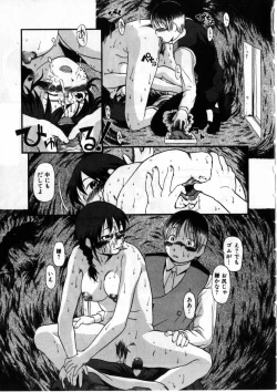 Page 22 of Heiansho Aikoukai