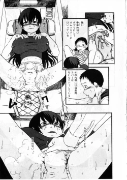 Page 70 of Heiansho Aikoukai