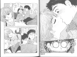 Page 12 of Princess Quest Saga