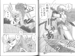 Page 18 of Princess Quest Saga