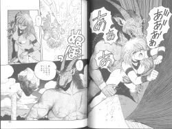 Page 25 of Princess Quest Saga