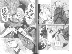 Page 30 of Princess Quest Saga