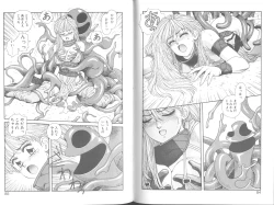 Page 45 of Princess Quest Saga