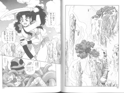 Page 48 of Princess Quest Saga