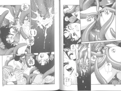 Page 51 of Princess Quest Saga