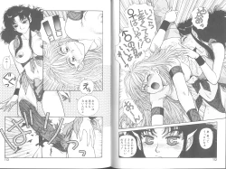 Page 59 of Princess Quest Saga