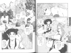 Page 64 of Princess Quest Saga