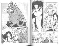 Page 65 of Princess Quest Saga