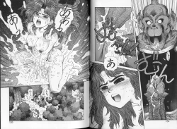 Page 70 of Princess Quest Saga