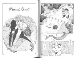 Page 71 of Princess Quest Saga