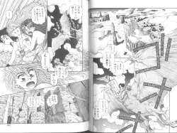 Page 74 of Princess Quest Saga