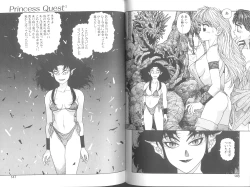 Page 76 of Princess Quest Saga