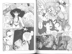 Page 77 of Princess Quest Saga