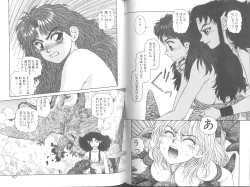 Page 81 of Princess Quest Saga