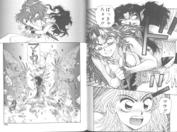 Page 87 of Princess Quest Saga