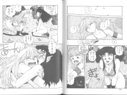 Page 88 of Princess Quest Saga