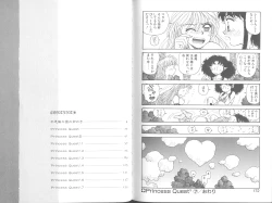 Page 89 of Princess Quest Saga