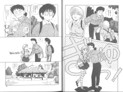 Page 9 of Princess Quest Saga