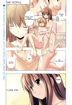 Page 1 of Aki Sora 01