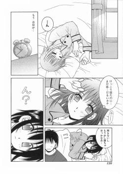 Page 124 of Kimiiro Omoi