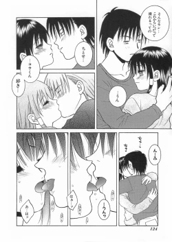 Page 128 of Kimiiro Omoi