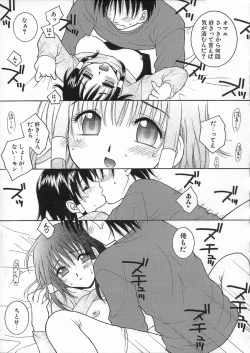 Page 133 of Kimiiro Omoi