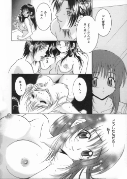 Page 168 of Kimiiro Omoi