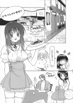 Page 177 of Kimiiro Omoi