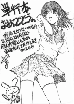 Page 182 of Kimiiro Omoi