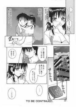 Page 26 of Kimiiro Omoi
