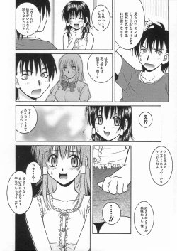 Page 30 of Kimiiro Omoi