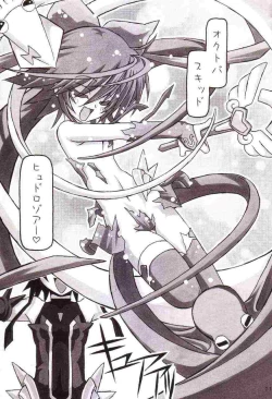 Page 10 of Mahou Shoujo Ai ÷