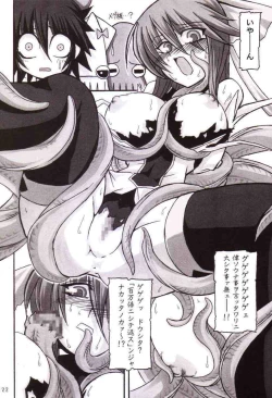 Page 21 of Mahou Shoujo Ai ÷