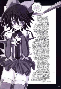 Page 5 of Mahou Shoujo Ai ÷