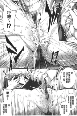 Page 159 of Mizugi Musume+1