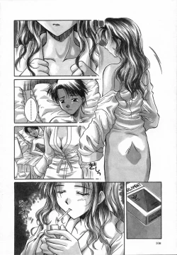 Page 112 of Sweet Emotion