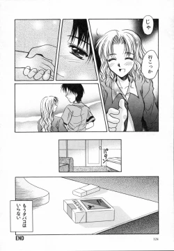 Page 128 of Sweet Emotion