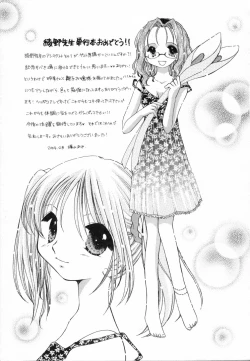 Page 161 of Sweet Emotion