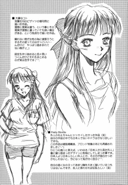 Page 169 of Sweet Emotion