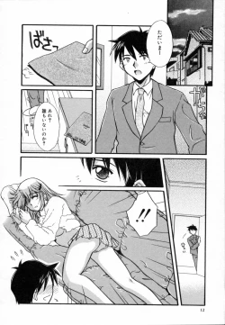 Page 16 of Sweet Emotion