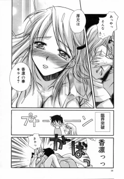 Page 22 of Sweet Emotion