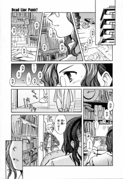 Page 29 of Sweet Emotion