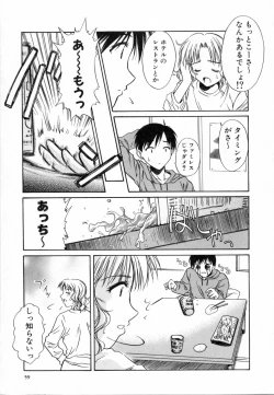 Page 63 of Sweet Emotion