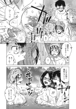 Page 165 of Anekano Gachihame Harem